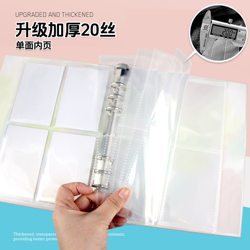 65x100卡册内页卡膜自封袋木灵予梦栗汀官周拍立得保护套收纳册|undefined