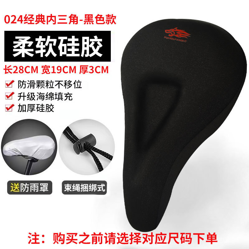 ロードバイクシートクッションマウンテンバイクシートクッションカバー肥厚シリコンソフトクッション自転車シートクッションカバーサイクリングシートカバー|undefined