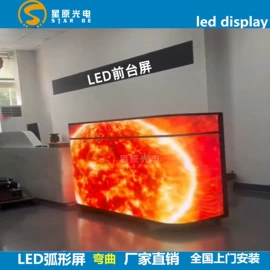 LED户外屏;LED室内屏;LED异型屏