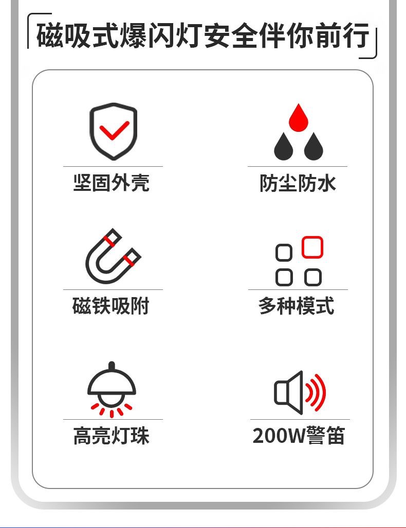 Cross-border LED high-power car roof flashing lights highlight warning lights traffic engineering road opening short-row siren lights