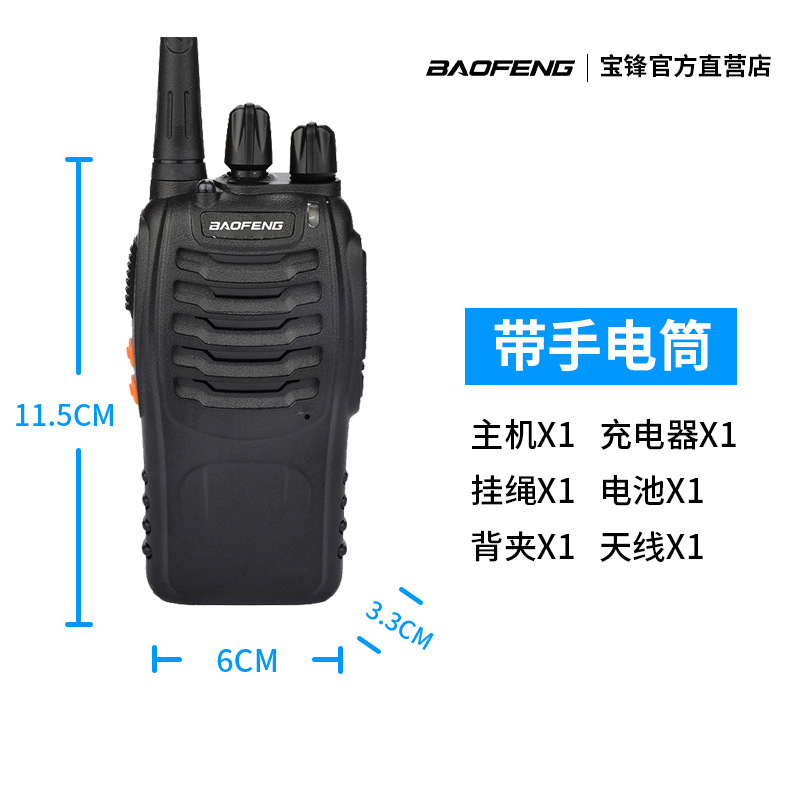 Baofeng walkie-talkie BF888S clásico baofeng intercomunicador handstand mini máquina hotel pequeño restaurante interior