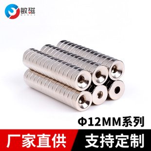 �ߏ����A���S�F��ϡ�����״��F�����������Fʯ&phi;12&times;3 4 5��4 3