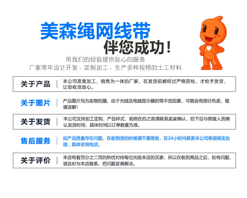 尼龙绳_09.jpg