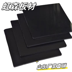 PVC黑色硬板山东厂家经营雕刻机面板耐腐蚀真空吸附板雕刻机底板
