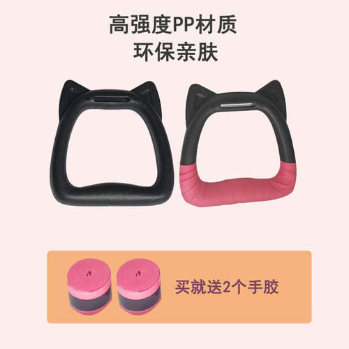 Ring fitness home horizontal bar pull-up indoor sports lumbar traction handle handle for women, children and adults