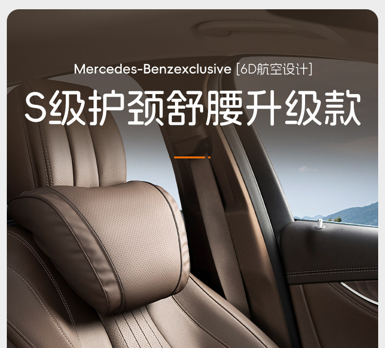 Suitable for Car Neck Pillows, Car Seat Cushions, Neck Pillows, Lumbar Support Pillows, and Backrest Pillows