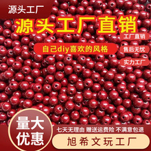 ����ɰɢ����ԭ�V�ߺ����Ͻ�ɰ����ɰdiy����ִ��������