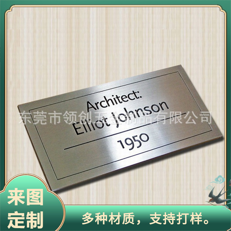 金属温馨提示牌广告牌 不锈钢印刷标识牌 东莞厂家来图来样生产