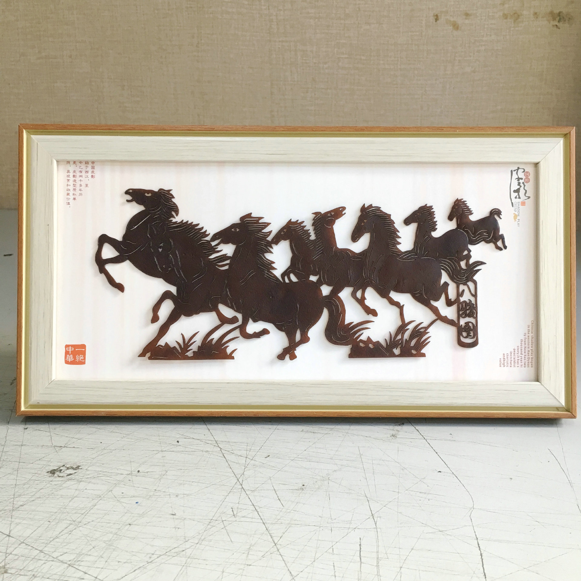 레트로 여덟 준 그림