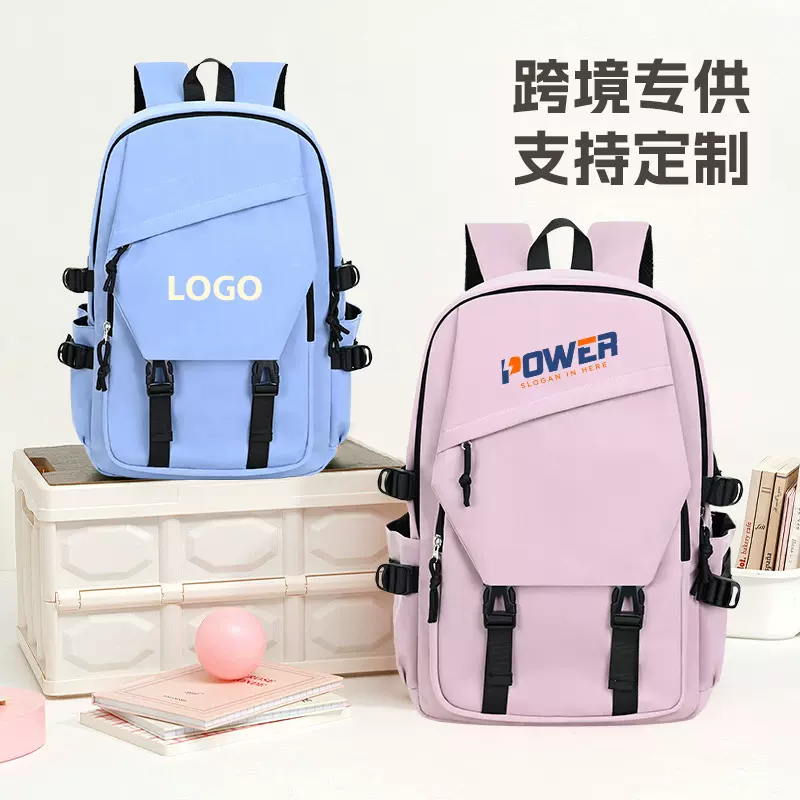 小学生双肩背包定制印logo初高中学生书包休闲旅行包培训机构礼品