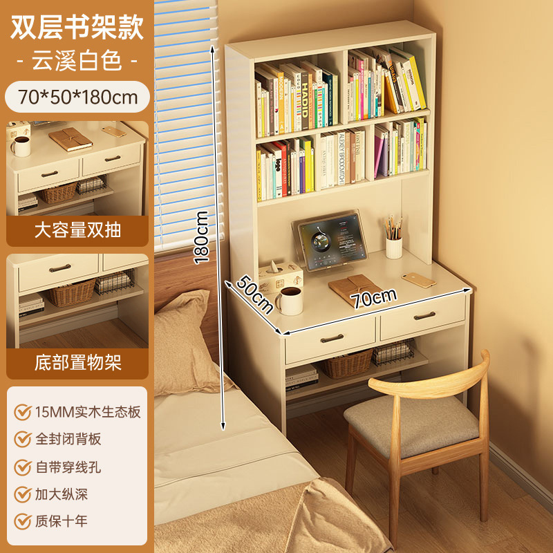书桌书架一体桌子学生家用卧室学习桌电脑桌出租屋用写字桌工作台|undefined