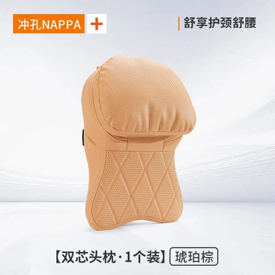 Second-Generation Aviation Cockpit Car Headrest, Headrest - double-layer-airline-headrest-amber-brown-1-piece