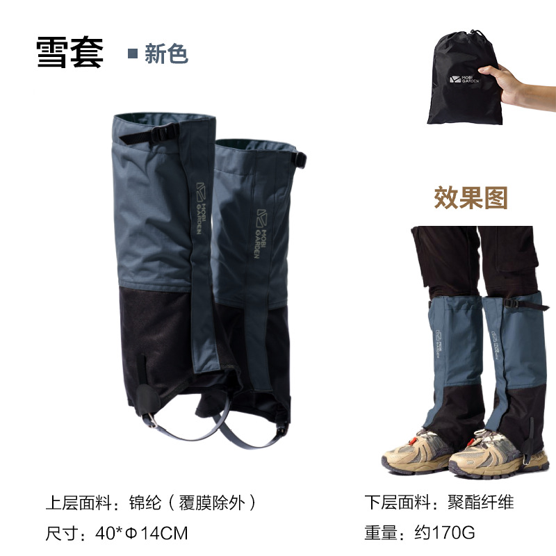 롱 레깅스(그레이블루)