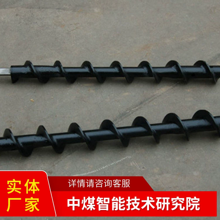 Спиральные сверла поддерживаются крупными производителями. Спиральные сверла поставляются и производятся напрямую производителями.