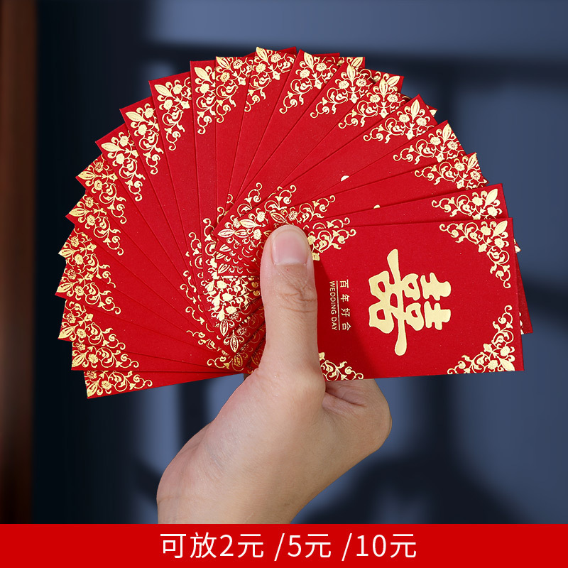 Boda mini sobre Rojo Dorado puerta suave bloqueo tamaño pequeño sobre rojo Boda boda carta de boda sello de regalo