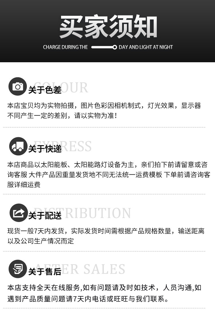 详情页最后一张修改的