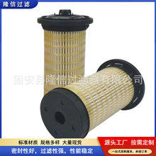 4461492工程机械设备挖掘机柴油滤芯卡车挖掘机油水分离滤网