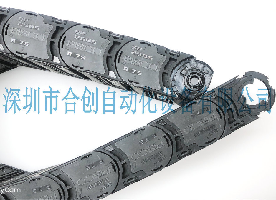 供应 日本 PISCO低摩擦低噪音 开闭型 拖链 SP2585-R100 正品销售