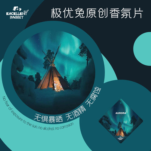 Car fragrance chip rearview mirror pendant car odor removal pendant car fragrance chip hanging perfume new Aurora