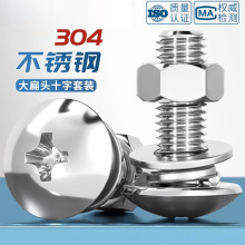 304���P�ʮ�ִ���^�ݽz���ĸ���b���^��˨�A�^ƽ�|Ƭ���|�M��