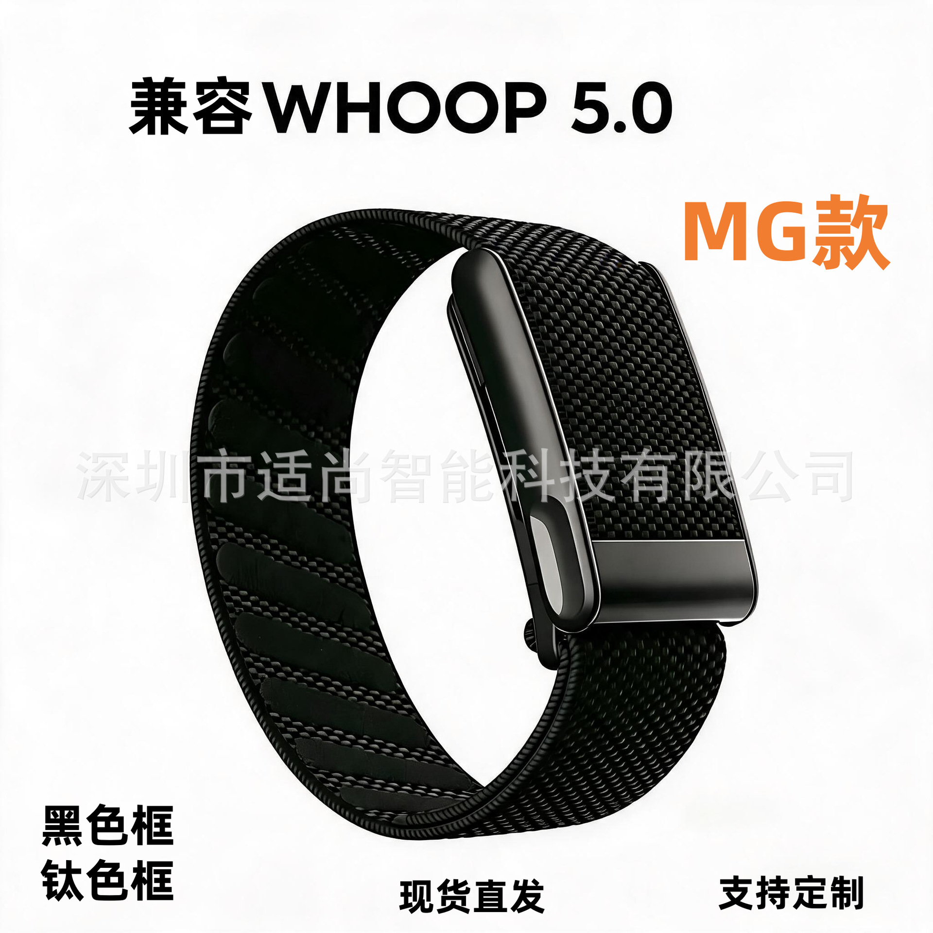Whoop 5.0 üçün nylon toxunma bilərzik qayışı, qara