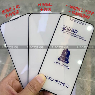 �m��iPhone14 4S���m���o� �ď�䓻�Ĥ12 Pro maxȫ�����X��Ĥ