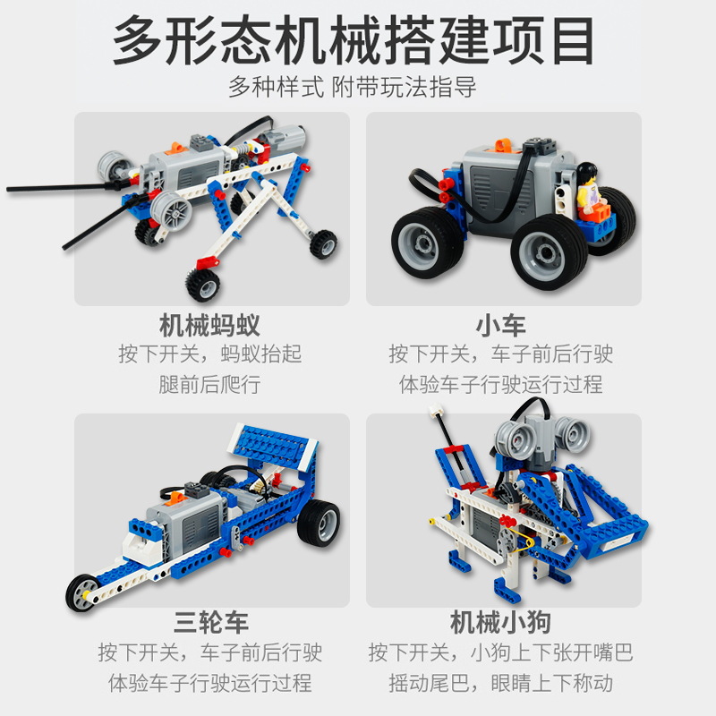 レゴプログラミングロボットと互換性があります。