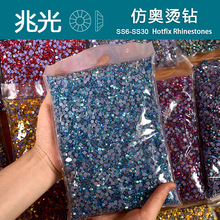 �羳�����z��荾���C� diy���������l�A�β���ˮ��������Ʒ