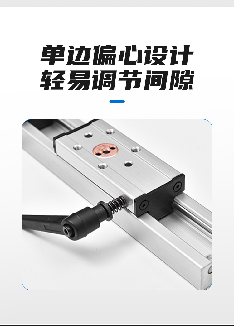 C-_Users_GY-XJ_Desktop_内置双轴心直线