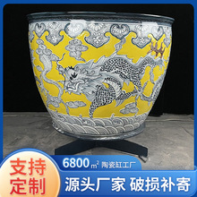 景德镇颜色釉大水缸 中式抽象陶瓷风水缸工艺品 养鱼龙缸厂家批发