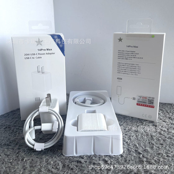Fast group Hot 20W fast charging head suitable for Apple mobile phone charger pd fast charging head fast charging line WeChat hot
