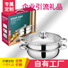 Daily Kitchenware Stainless steel double-deck Soup pot steamer customized LOGO Will pin Insurance Shop activity Drainage gift