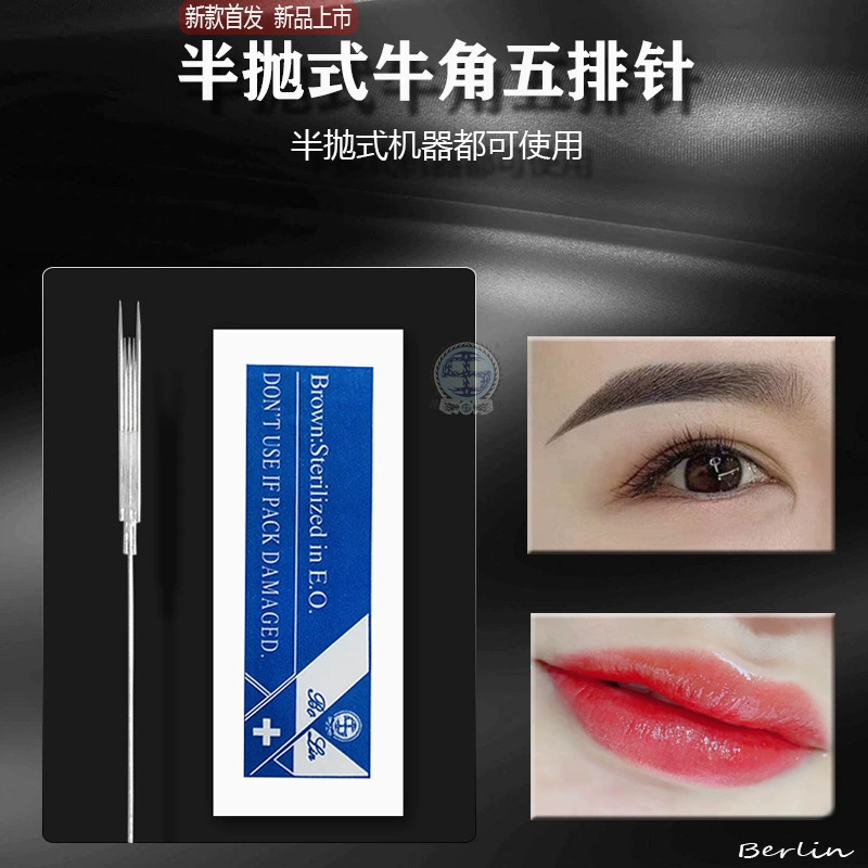 BL tattoo semi -toss -type machine five -ripper needle wire pins slender eyebrows without scoop -free needle style on the new