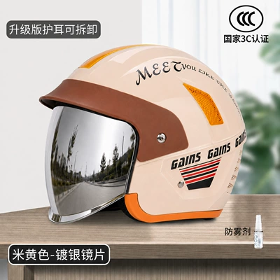Motosiklet kaskı (dəbilqə) – and motorcycles, rainproof, unisex - beige-silver-plated-lenses-anti-fog-agent