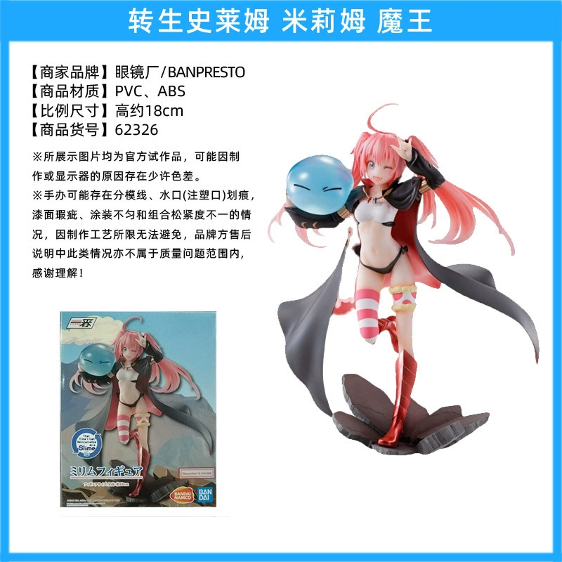 眼镜厂 Some reward reincarnation becomes the anger of Slim God, fighting the wings of the wings of the wings of the wings of the wings of the wings
