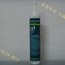 道康宁734硅胶 原装美国货 300ML/支 现货供应（详图）