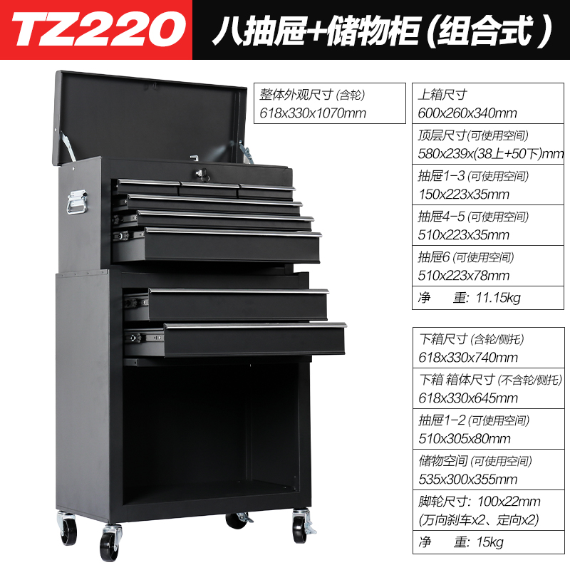 Tanque Tormenta Reparación de automóviles Carro de herramientas Carro Caja de herramientas Tatuaje Banco de trabajo Taller Gabinete de herramientas de hierro móvil