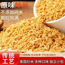 ��ϲ��̩���Lζ��������ţ��з�Sζ���e��ʳС���b����𒳴���ִ�