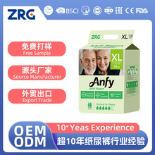 Anfy����ֽ�������ר�ó����˼Ӵ����©͸����Ůͨ���ᱡ���