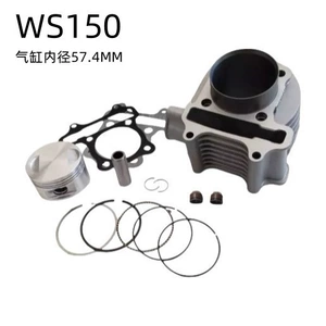 Motosiklet silindr dəsti Gy6-150 Ws150 Ds150, daxili diametr 57.4mm
