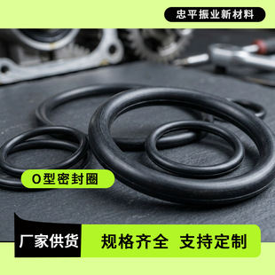 ���z�ܷ�Ȧ����NBR ����3.1/3.5/4/ mm ���S��ĥ�͸ߜط�ˮo��Ȧ