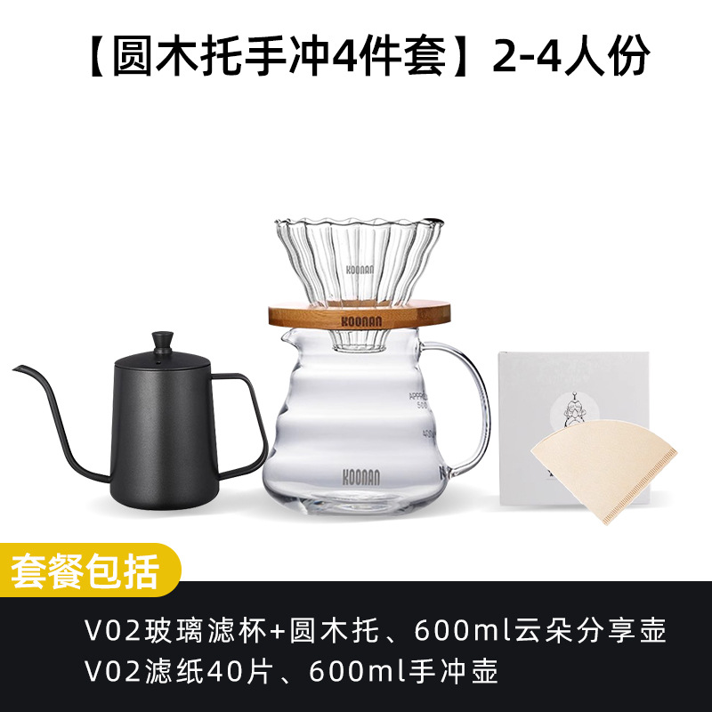 Kit de café de irrigación manual Taza de filtro de café de vidrio Kit de cafetera de irrigación manual Filtro de café Kit de cafetera de irrigación manual