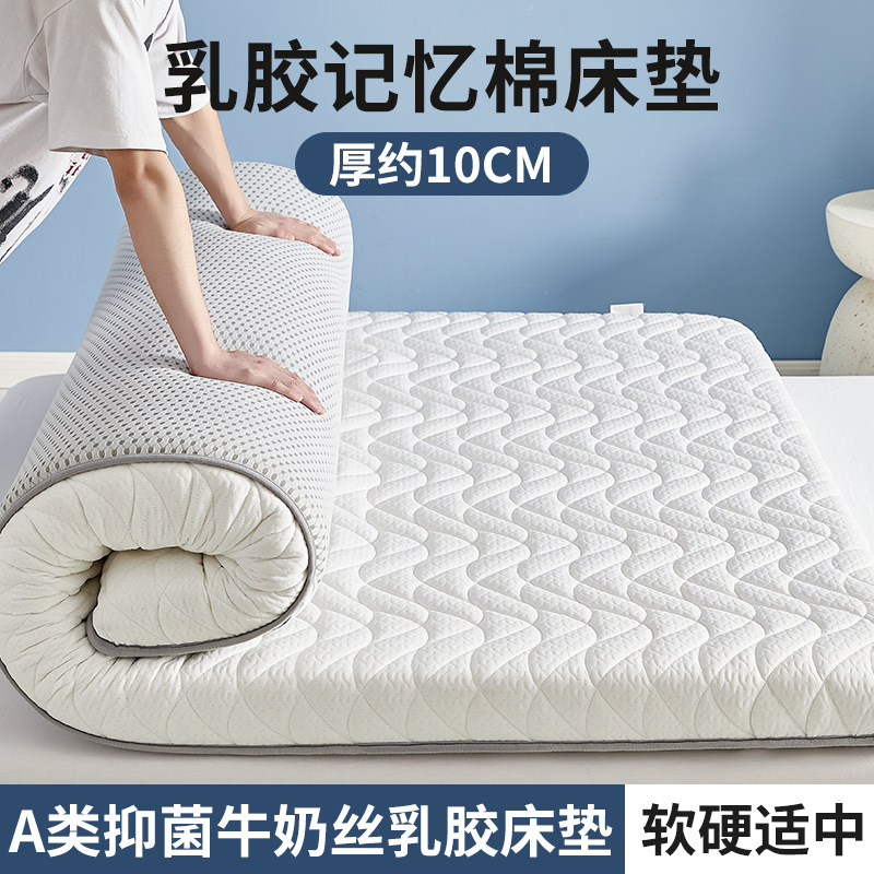 (두께 약 10cm) 왈츠-화이트 [업계 최고의 5겹 초두꺼운 라텍스 모델 + A급 항균, 진드기 방지 원단 + 3800D 메모리폼]