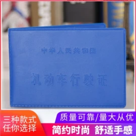 相册;笔记本记事本;证件包