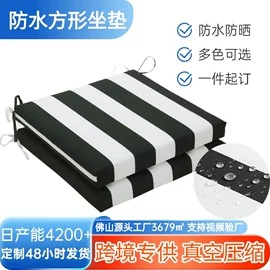 坐垫椅垫;沙发垫/套;飘窗垫