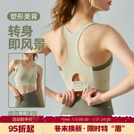 瑜伽服;瑜伽背心;瑜伽长裤