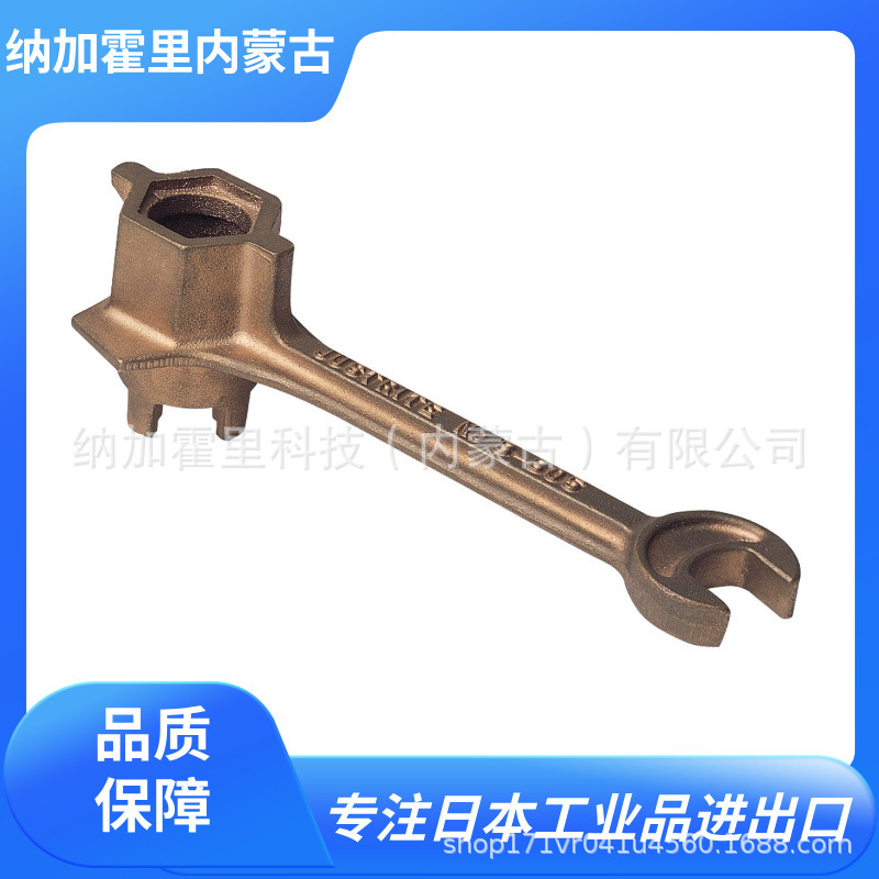 日本 ESCO 喜一 防爆、防锈油桶扳手 EA991JM-11/EA990XR-28