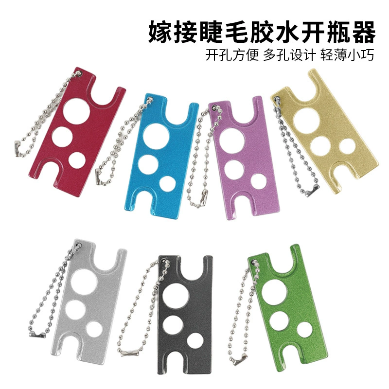 Многофункциональный открывалка для бусин, открывалка для бутылок с эфирным маслом, брелок для ключей, инструмент для дозирования эфирного масла, открывалка для бутылок, трансграничный логотип