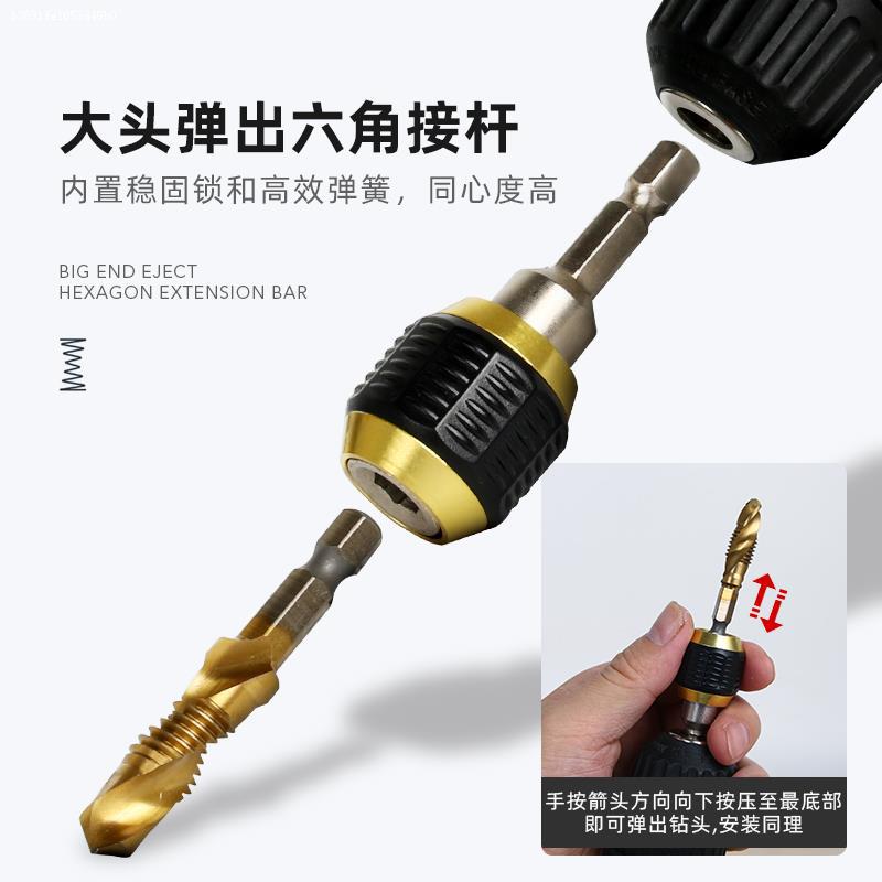 六角柄转四方接杆套筒加长电动扳手套筒头连接转换杆手电钻接头