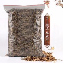 正宗蕲春陈艾叶艾草三年陈艾无杆艾草泡脚泡澡500g/袋装